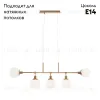 Подвесная люстра Maytoni Erich MOD221-PL-05-G MOD221-PL-05-G - 2