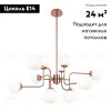 Подвесная люстра Maytoni Erich MOD221-PL-12-G MOD221-PL-12-G - 2