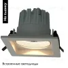 Встраиваемый светодиодный светильник Arte Lamp Privato A7018PL-1WH A7018PL-1WH - 2