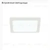 Встраиваемый светодиодный светильник Citilux Омега CLD50K080N CLD50K080N - 2