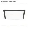 Встраиваемый светодиодный светильник Citilux Омега CLD50K152 CLD50K152 - 2