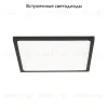 Встраиваемый светодиодный светильник Citilux Омега CLD50K222 CLD50K222 - 2