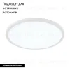 Встраиваемый светодиодный светильник Citilux Омега CLD50R150N CLD50R150N - 2