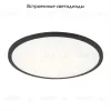 Встраиваемый светодиодный светильник Citilux Омега CLD50R222 CLD50R222 - 2