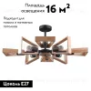Потолочная люстра Eurosvet Klark 70056/8 черный 70056/8 черный - 2
