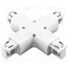 Коннектор X-образный Lightstar Barra 504146 504146 - 3