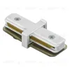 Коннектор прямой Lightstar Barra 502106 502106 - 1