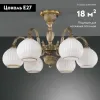Потолочная люстра Reccagni Angelo PL 9220/6 PL 9220/6 - 2
