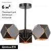 Потолочная люстра ST Luce Enigma SL258.402.03 SL258.402.03 - 2