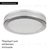 Встраиваемый светильник Lightstar Maturo 070272 070272 - 3