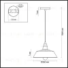 Подвесной светильник Lumion Stig 3677/1 3677/1 - 2