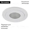 Встраиваемый светодиодный светильник Lightstar Leddy 212175 212175 - 3