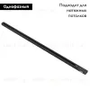 Шинопровод однофазный Lightstar Barra 502038 502038 - 2