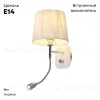 Бра Omnilux Correto OML-62501-02 OML-62501-02 - 2