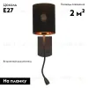 Бра Omnilux Ocricchio OML-62711-02 OML-62711-02 - 2