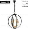 Подвесная люстра Lightstar Cero 731247 731247 - 2