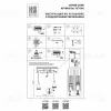 Подвесная люстра Lightstar Cone 757067 757067 - 6