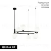 Подвесная люстра Maytoni Ring MOD013PL-06B MOD013PL-06B - 2