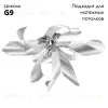 Потолочная люстра Lightstar Turbio 754169 754169 - 2