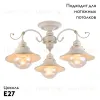 Потолочная люстра Omnilux Torri OML-50807-03 OML-50807-03 - 2