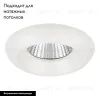 Встраиваемый светодиодный светильник Lightstar Monde 071076 071076 - 2