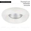 Встраиваемый светодиодный светильник Lightstar Monde 071076 071076 - 3