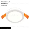 Встраиваемый светодиодный светильник Maytoni Phanton DL2001-L7W DL2001-L7W - 10