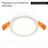 Встраиваемый светодиодный светильник Maytoni Phanton DL2001-L7W DL2001-L7W - 9