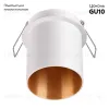 Встраиваемый светильник Novotech Butt 370434 370434 - 2