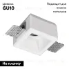 Встраиваемый светильник Arte Lamp A9284PL-1WH A9284PL-1WH - 2