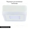 Потолочный светодиодный светильник Arte Lamp Altair A7706PL-2WH A7706PL-2WH - 2