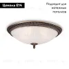 Потолочный светильник Maytoni Pascal C908-CL-04-R C908-CL-04-R - 2