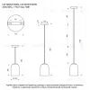Подвесной светильник Lussole Lgo LSP-9665 LSP-9665 - 5