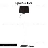 Торшер Maytoni Farel Z001FL-L3W-1B Z001FL-L3W-1B - 2