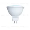 Лампа светодиодная (UL-00003837) Volpe GU5.3 7W 4000K матовая LED-JCDR-7W/NW/GU5.3/NR LED-JCDR-7W/NW/GU5.3/NR картон - 1