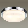 Потолочный светильник Odeon Light Holger 2746/3C 2746/3C - 2