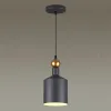 Подвесной светильник Odeon Light Bolli 4085/1 4085/1 - 2