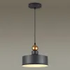 Подвесной светильник Odeon Light Bolli 4088/1 4088/1 - 2