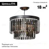 Потолочная люстра Vitaluce V5149-1/6S V5149-1/6S - 2
