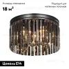 Потолочная люстра Vitaluce V5182-1/6PL V5182-1/6PL - 2