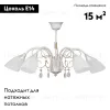 Потолочная люстра Vitaluce V3611/5 V3611/5 - 2