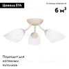 Потолочная люстра Vitaluce V3405/3PL V3405/3PL - 2