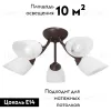 Потолочная люстра Vitaluce V3404/5PL V3404/5PL - 2