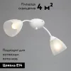 Потолочная люстра Vitaluce V3737-0/2PL V3737-0/2PL - 2