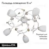 Потолочная люстра Vitaluce V1538/5PL V1538/5PL - 2