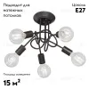 Потолочная люстра Vitaluce V3727-1/5PL V3727-1/5PL - 2