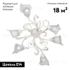 Потолочная люстра Vitaluce V3747-0/6PL V3747-0/6PL - 2