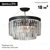 Потолочная люстра Vitaluce V5127-1/6S V5127-1/6S - 2