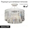 Потолочная люстра Vitaluce V5127-0/6S V5127-0/6S - 2