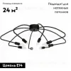 Потолочная люстра Luminex Infinita 455 455 - 2